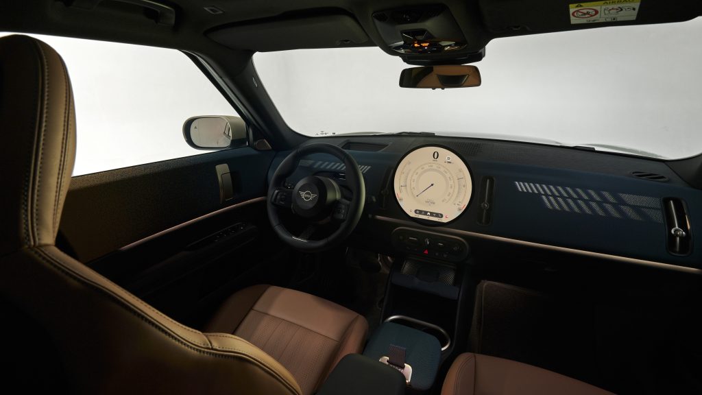 داخلية ميني الجديدة