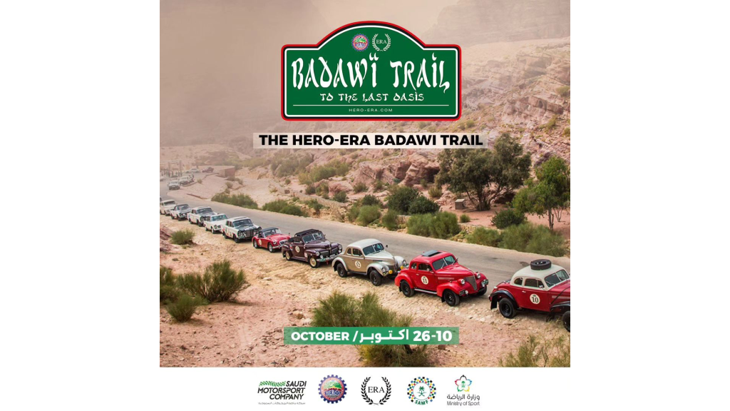 مسار بدوي HERO-ERA Badawi Trail