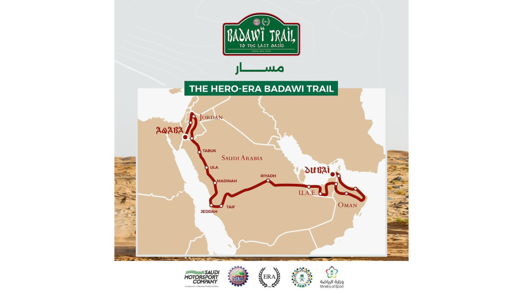 مسار بدوي HERO-ERA Badawi Trail