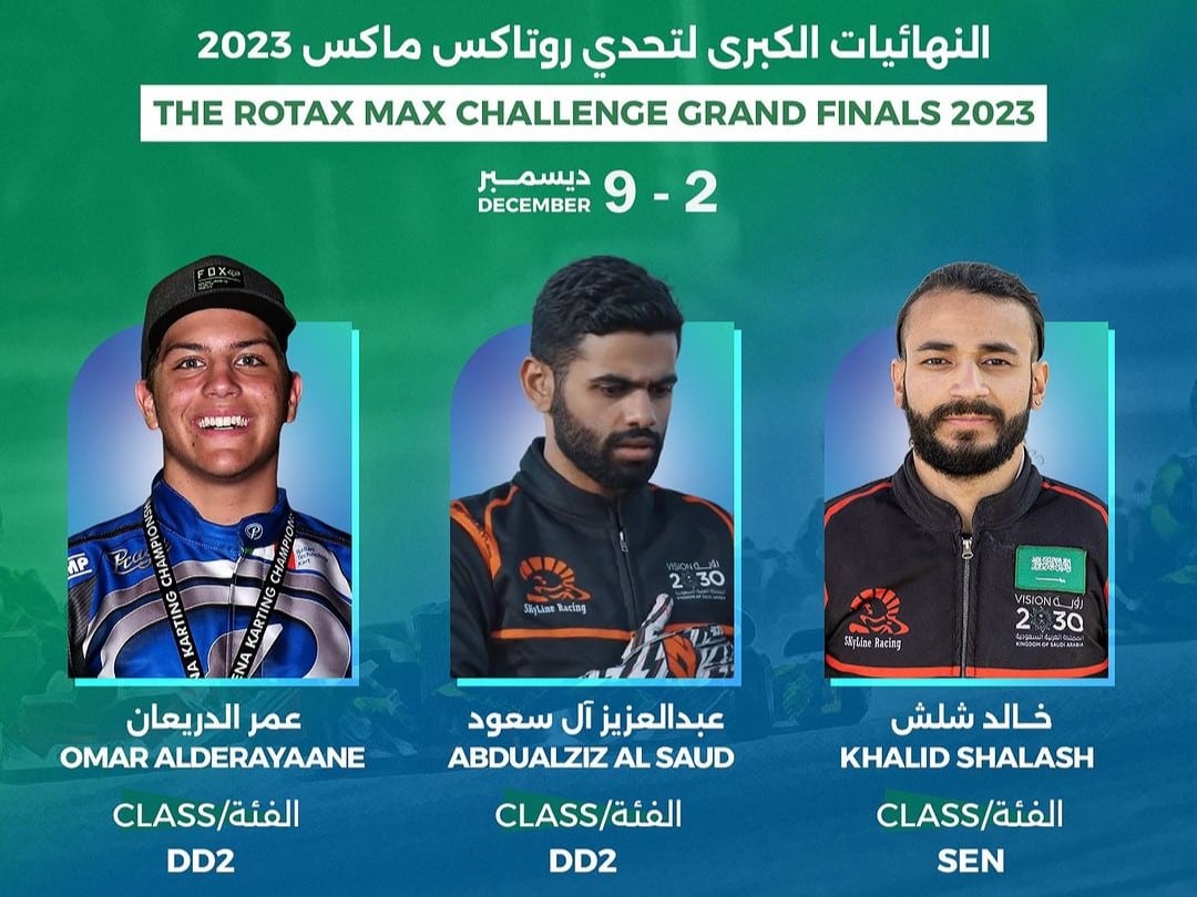 بطولة سباق روتاكس ماكس النهائيات 2023