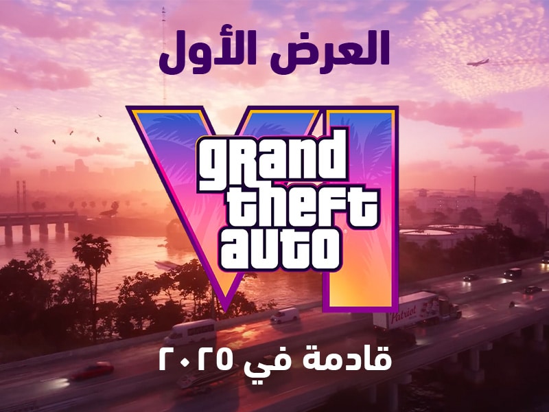 GTA VI جي تي اي 6