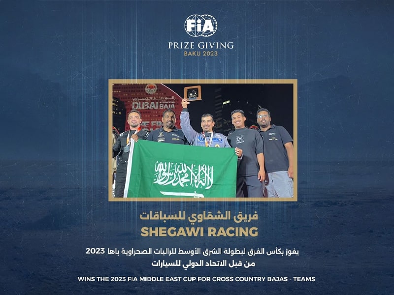 السعوديين في حفل جوائز الاتحاد الدولي FIA
