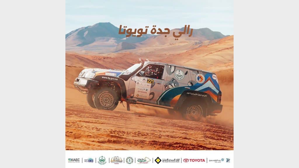 رالي جدة تويوتا