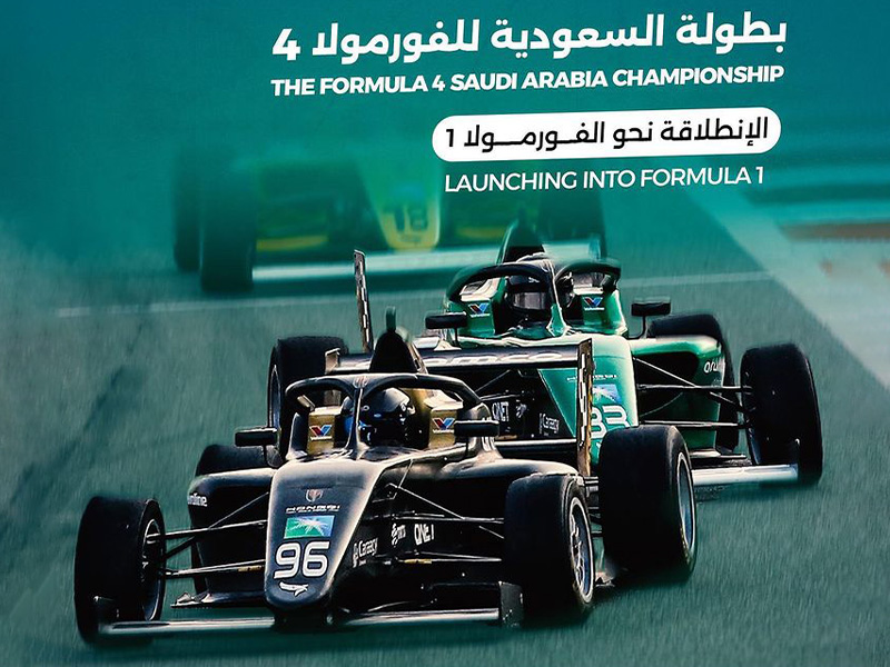 إطلاق بطولة السعودية للفورمولا 4
