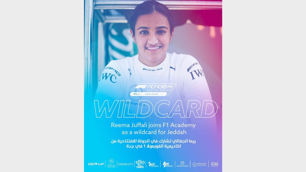 reema juffali formula 1 academy