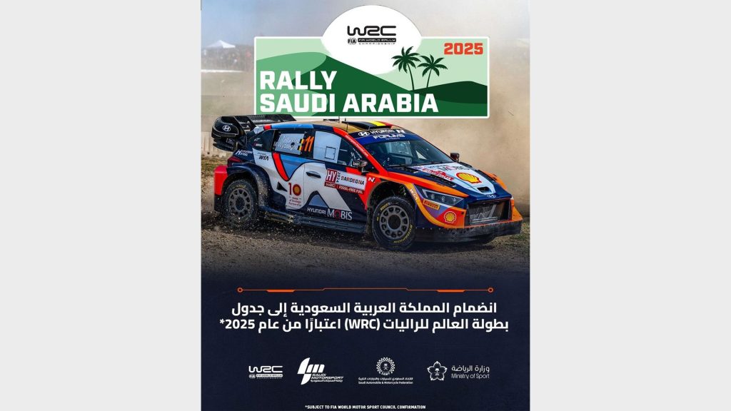 المملكة تستقطب بطولة العالم للرالي WRC: اتفاق بـ 10 أعوام لاستضافة جولة موسمية
رالي السعودية
دبليو ار سي السعودية 2025
رياضة السيارات
سباق السيارات
الراليات الصحراوية
رالي المملكة
دبليو ار سي
The Kingdom attracts the WRC World Rally Championship: a 10-year agreement to host a seasonal round
Saudi Rally
WRC Saudi Arabia 2025
Motorsport
Car racing
Desert rallies
Kingdom Rally
WRC