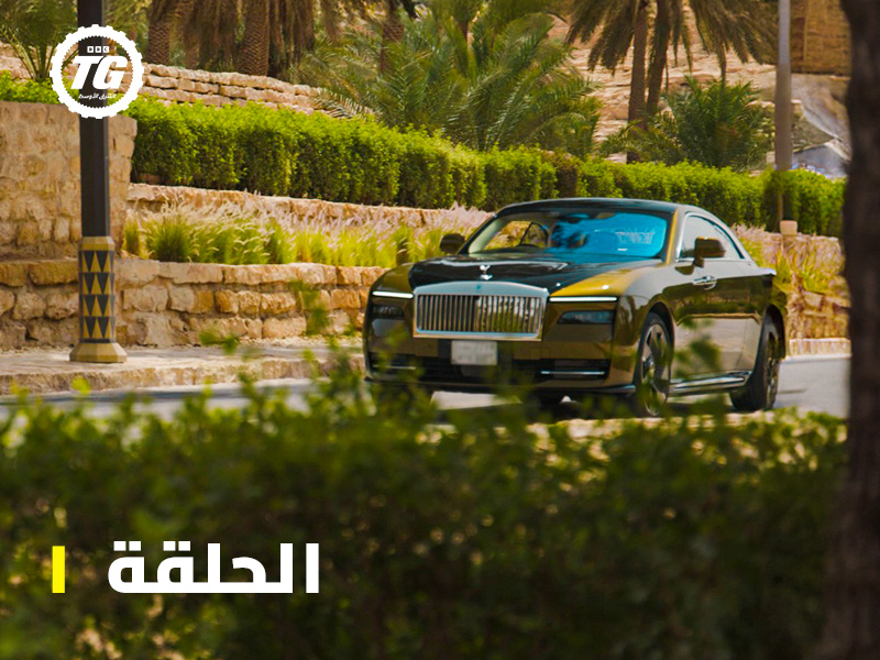 رحلتنا الأولى والحلقة الافتتاحية: الدرعية تستقبل أفخم سيارة كهربائية في العالم "رولز-رويس سبيكتر" ! مهد حضارة بلادنا والعاصمة الأولى للتكوين السعودي كما لم ترها من قبل.. نحو الاستدامة.. رولز رويس سبيكتر السيارات الكهربائية السيارات الفخمة السيارات الفاخرة السيارات الحديثة النحول الكهربائي الدرعية السعودية المملكة حلقة توب جير الشرق الأوسط الأولى Our first trip and opening episode: Diriyah receives the most luxurious electric car in the world, “Rolls-Royce Specter”! The cradle of our country’s civilization and the first capital of Saudi formation as you have never seen it before... towards sustainability... Rolls Royce Specter Electric cars Luxury cars Luxury cars Modern cars Electrodialysis Diriyah Saudi Arabia The kingdom Top Gear Middle East episode 1