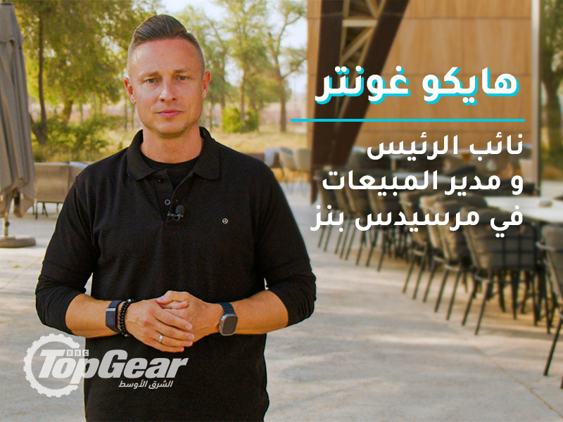 مقابلتنا مع نائب رئيس شركة مرسيدس بنز في الشرق الأوسط حول جي كلاس الكهربائية سيارات مرسيدس كهربائية سيارات كهربائية سيارات اس يو في كهربائية سيارات دفع رباعي كهربائية سيارات ألمانية سيارات مرسيدس دفع رباعي جي كلاس الجديدة Our interview with the Vice President of Mercedes-Benz in the Middle East about the electric G-Class Mercedes electric cars Electric cars Electric SUVs Electric SUVs German cars Mercedes 4 wheel drive cars New G-Class