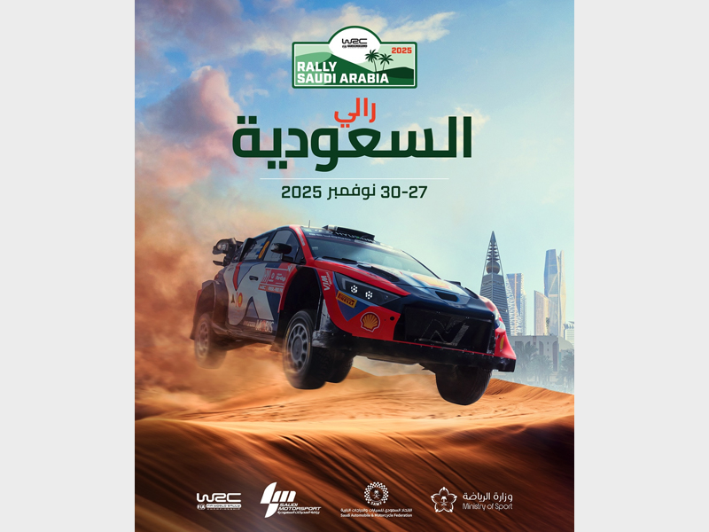 صحراء السعودية تشهد صراع الأبطال في ختام بطولة العالم للراليات WRC 2025 المملكة العربية السعودية سباق السيارات الراليات الصحراوية رالي السعودية سيارات رالي Saudi Arabia Desert Witnesses Champions' Battle at the Finale of the 2025 WRC World Rally Championship Saudi Arabia Car Racing Desert Rallies Saudi Rally Rally Cars