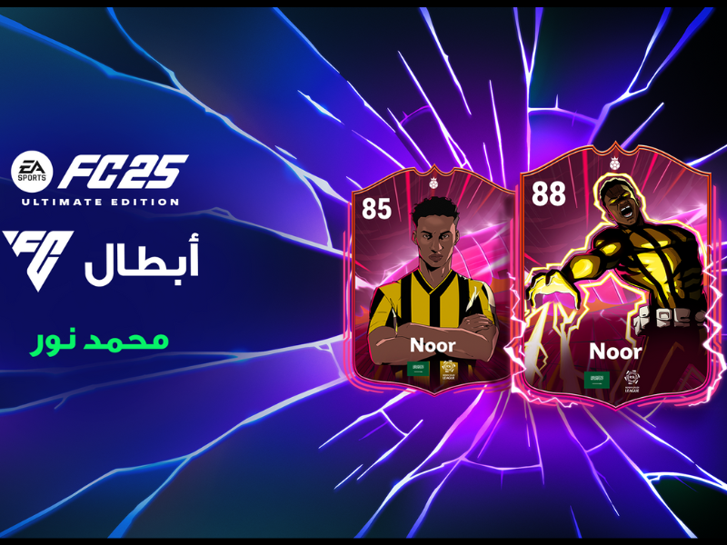 محمد نور ينضم إلى أبطال EA FC 25: أحدث بطل سعودي وعربي في FUT ! كرة القدم السعودية فيفا 25 اي اي اف سي 25 بلايستيشن 5 اكسبوكس التيميت تيم اف سي 25 Mohammed Noor joins EA FC 25 Champions: The newest Saudi and Arab hero in FUT! Saudi Football FIFA 25 EA FC 25 PlayStation 5 Xbox Ultimate Team FC 25