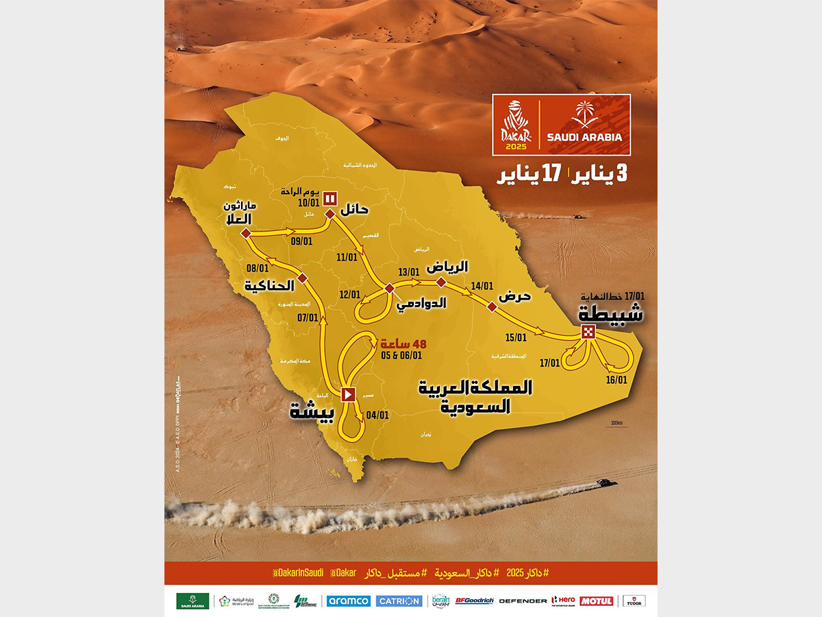 إليكم تفاصيل النسخة السادسة من رالي داكار السعودية 2025 مسار رالي داكار 2025 سباق رالي داكار 2025 رالي السعودية 2025 سباق رالي السعودية 2025 الراليات الصحراوية سيارات الدفع الرباعي سيارات الطرق الوعرة المملكة العربية السعودية الشرق الأوسط Here are the details of the sixth edition of the Dakar Rally Saudi Arabia 2025 Dakar Rally 2025 route Dakar Rally 2025 race Saudi Rally 2025 Saudi Rally 2025 race Desert Rallies 4x4 cars Off-road vehicles Kingdom of Saudi Arabia Middle East