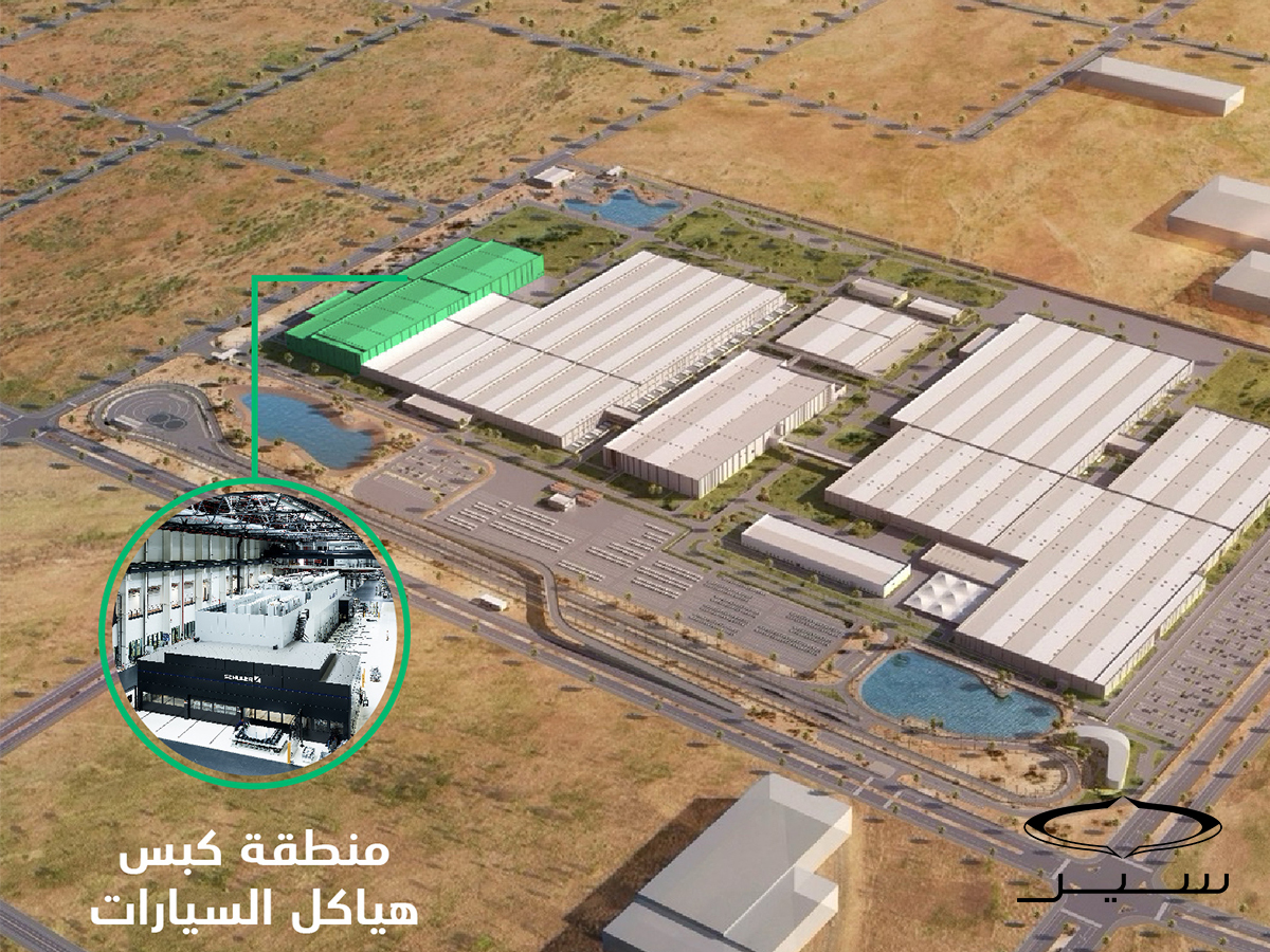 تعاون سير وشولر لإنشاء أكثر ورش الضغط تطوراً بالشرق الأوسط وشمال أفريقيا مشروع سير الجديد السعودية سيارات سير السعودية أول سيارات كهربائية السعودية سيارات سير الكهربائية سيارات كهربائية سيارات ذكية سيارات صناعة الشرق الأوسط شركات صناعة سيارات الشرق الأوسط شركات صناعة سيارات عربية SIR and Schuler team up to create the most advanced pressure washers in the Middle East and North Africa SIR's new project Saudi Arabia SIR cars Saudi Arabia Saudi Arabia's first electric cars SIR electric cars Electric cars Smart cars Middle East manufacturing cars Middle East car manufacturing companies Arab car manufacturing companies