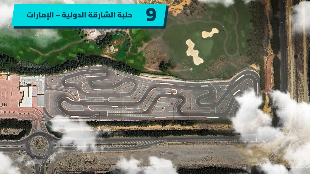 توب 9
حلبات السباق في الشرق الأوسط 2025
حلبات سباق السيارات الإمارات السعودية قطر الشرق الأوسط
أفضل حلبات السباق في العالم
أفضل حلبات سباق السيارات بالعالم العربي
سباق السيارات
سيارات سباق
رياضة المحركات
رياضة سباقات السيارات
رياضة السباقات
أفضل أماكن للتسابق الشرق الأوسط
Top 9
Race Tracks in the Middle East 2025
Racing Tracks UAE Saudi Arabia Qatar Middle East
Best Racing Tracks in the World
Best Racing Tracks in the Arab World
Car Racing
Racing Cars
Motor Sports
Motor Sports Racing
Racing Sports
Best Places to Race Middle East