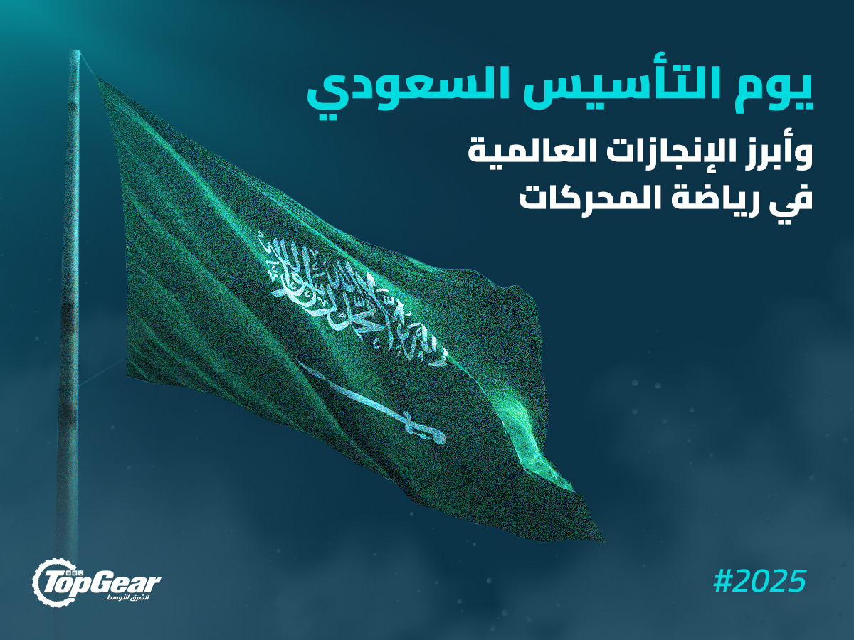 بمناسبة يوم التأسيس السعودي، إليك أبرز الإنجازات العالمية في المملكة ضمن عالم المحركات رياضة السيارات السعودية سباق السيارات السعودية أبرز الإنجازات السعودية في عالم السيارات الشرق الأوسط علامة سير لإنتاج السيارات الكهربائية فورمولا 1 السعودية جائزة السعودية الكبرى فورمولا إي بري السعودية سباق الدرعية إي بري السعودية الرياض رالي داكار السعودية 2025 يزيد الراجحي سيارات سباق سيارات معدلة سيارات خارقة سوبر كارز سيارات رياضية سيارات سوبر رياضية On the occasion of Saudi Founding Day, here are the most prominent global achievements in the Kingdom in the world of engines Saudi Motorsports Saudi Car Racing The most prominent Saudi achievements in the world of cars Middle East Sir brand for the production of electric cars Formula 1 Saudi Arabia Saudi Grand Prix Formula E-Prix Saudi Arabia Diriyah E-Prix Saudi Arabia Riyadh Dakar Rally Saudi Arabia 2025 Yazid Al Rajhi Racing cars Modified cars Supercars Supercars Sports cars Super sports cars