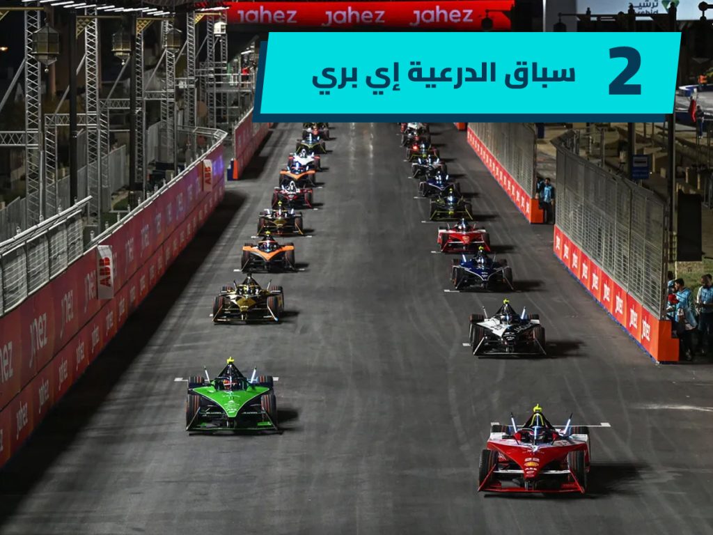 بمناسبة يوم التأسيس السعودي، إليك أبرز الإنجازات العالمية في المملكة ضمن عالم المحركات 
رياضة السيارات السعودية
سباق السيارات السعودية
أبرز الإنجازات السعودية في عالم السيارات
الشرق الأوسط
علامة سير لإنتاج السيارات الكهربائية
فورمولا 1 السعودية
جائزة السعودية الكبرى
فورمولا إي بري السعودية
سباق الدرعية إي بري السعودية الرياض
رالي داكار السعودية 2025 
يزيد الراجحي
سيارات سباق
سيارات معدلة
سيارات خارقة
سوبر كارز
سيارات رياضية
سيارات سوبر رياضية
On the occasion of Saudi Founding Day, here are the most prominent global achievements in the Kingdom in the world of engines
Saudi Motorsports
Saudi Car Racing
The most prominent Saudi achievements in the world of cars
Middle East
Sir brand for the production of electric cars
Formula 1 Saudi Arabia
Saudi Grand Prix
Formula E-Prix Saudi Arabia
Diriyah E-Prix Saudi Arabia Riyadh
Dakar Rally Saudi Arabia 2025
Yazid Al Rajhi
Racing cars
Modified cars
Supercars
Supercars
Sports cars
Super sports cars