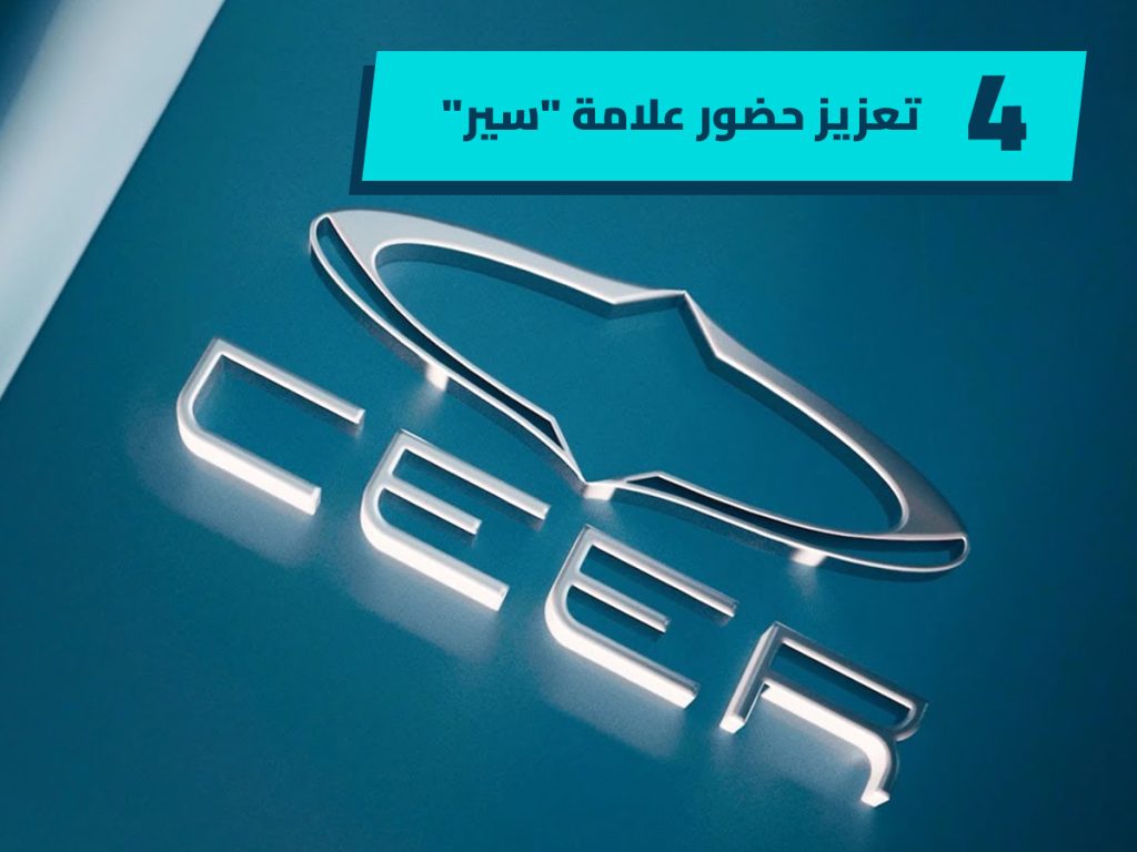 بمناسبة يوم التأسيس السعودي، إليك أبرز الإنجازات العالمية في المملكة ضمن عالم المحركات 
رياضة السيارات السعودية
سباق السيارات السعودية
أبرز الإنجازات السعودية في عالم السيارات
الشرق الأوسط
علامة سير لإنتاج السيارات الكهربائية
فورمولا 1 السعودية
جائزة السعودية الكبرى
فورمولا إي بري السعودية
سباق الدرعية إي بري السعودية الرياض
رالي داكار السعودية 2025 
يزيد الراجحي
سيارات سباق
سيارات معدلة
سيارات خارقة
سوبر كارز
سيارات رياضية
سيارات سوبر رياضية
On the occasion of Saudi Founding Day, here are the most prominent global achievements in the Kingdom in the world of engines
Saudi Motorsports
Saudi Car Racing
The most prominent Saudi achievements in the world of cars
Middle East
Sir brand for the production of electric cars
Formula 1 Saudi Arabia
Saudi Grand Prix
Formula E-Prix Saudi Arabia
Diriyah E-Prix Saudi Arabia Riyadh
Dakar Rally Saudi Arabia 2025
Yazid Al Rajhi
Racing cars
Modified cars
Supercars
Supercars
Sports cars
Super sports cars