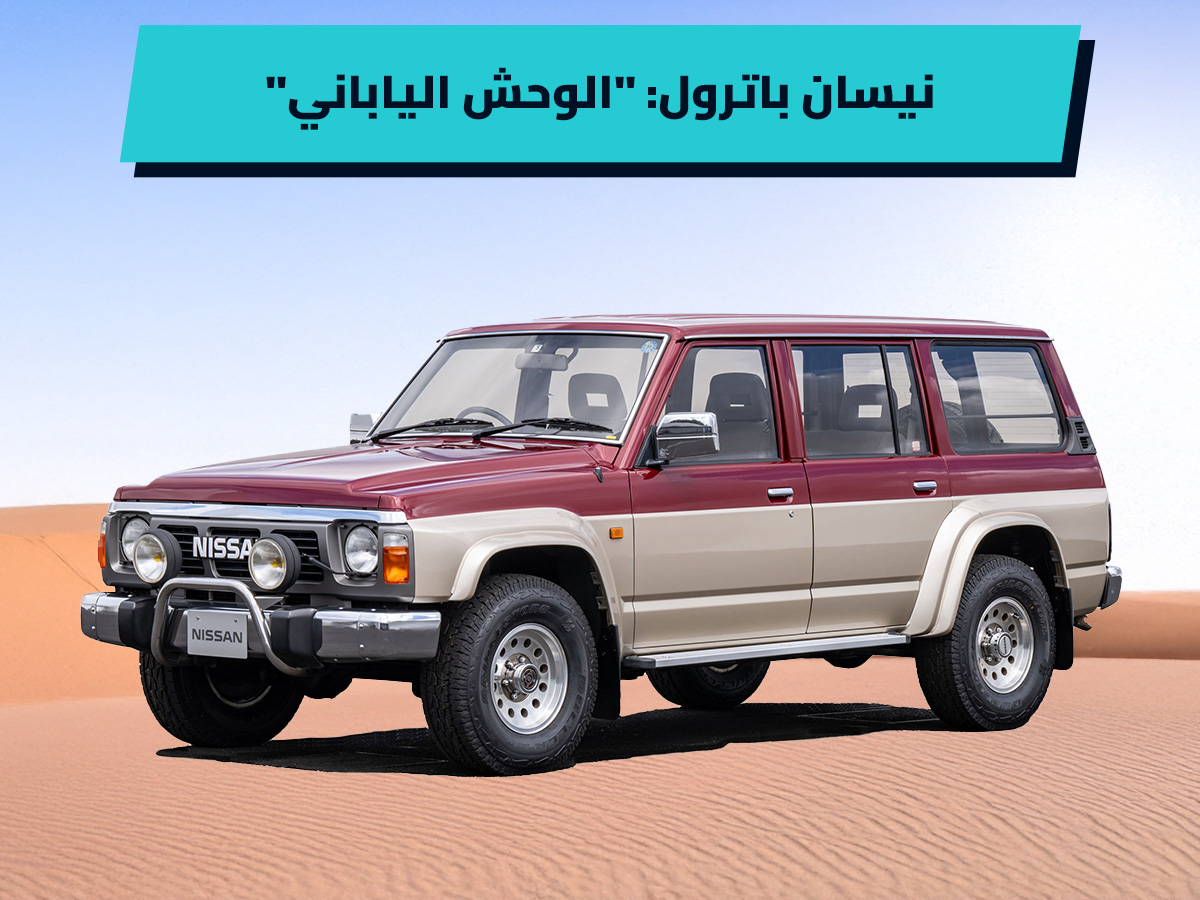 سيارات دفع رباعي سيارات كلاسيكية اليوم الوطني السعودي مغامرات صحراوية تويوتا لاندكروزر نيسان باترول ميتسوبيشي باجيرو جيب رانجلر تويوتا إف جي كروزر فورد إكسبيديشن تاريخ السيارات في السعودية ثقافة السيارات الطرق الوعرة Offroad السعودية SUVs Classic Cars Saudi National Day Desert Adventures Toyota Land Cruiser Nissan Patrol Mitsubishi Pajero Jeep Wrangler Toyota FJ Cruiser Ford Expedition Saudi Car Culture Offroad Adventures Desert Driving 4x4 Vehicles