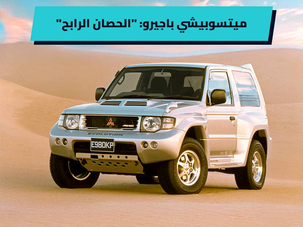 سيارات دفع رباعي سيارات كلاسيكية اليوم الوطني السعودي مغامرات صحراوية تويوتا لاندكروزر نيسان باترول ميتسوبيشي باجيرو جيب رانجلر تويوتا إف جي كروزر فورد إكسبيديشن تاريخ السيارات في السعودية ثقافة السيارات الطرق الوعرة Offroad السعودية SUVs Classic Cars Saudi National Day Desert Adventures Toyota Land Cruiser Nissan Patrol Mitsubishi Pajero Jeep Wrangler Toyota FJ Cruiser Ford Expedition Saudi Car Culture Offroad Adventures Desert Driving 4x4 Vehicles