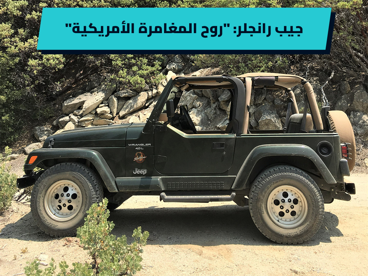 سيارات دفع رباعي سيارات كلاسيكية اليوم الوطني السعودي مغامرات صحراوية تويوتا لاندكروزر نيسان باترول ميتسوبيشي باجيرو جيب رانجلر تويوتا إف جي كروزر فورد إكسبيديشن تاريخ السيارات في السعودية ثقافة السيارات الطرق الوعرة Offroad السعودية SUVs Classic Cars Saudi National Day Desert Adventures Toyota Land Cruiser Nissan Patrol Mitsubishi Pajero Jeep Wrangler Toyota FJ Cruiser Ford Expedition Saudi Car Culture Offroad Adventures Desert Driving 4x4 Vehicles