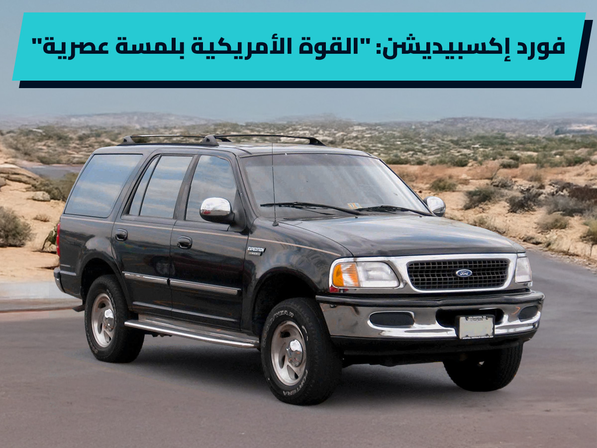 سيارات دفع رباعي سيارات كلاسيكية اليوم الوطني السعودي مغامرات صحراوية تويوتا لاندكروزر نيسان باترول ميتسوبيشي باجيرو جيب رانجلر تويوتا إف جي كروزر فورد إكسبيديشن تاريخ السيارات في السعودية ثقافة السيارات الطرق الوعرة Offroad السعودية SUVs Classic Cars Saudi National Day Desert Adventures Toyota Land Cruiser Nissan Patrol Mitsubishi Pajero Jeep Wrangler Toyota FJ Cruiser Ford Expedition Saudi Car Culture Offroad Adventures Desert Driving 4x4 Vehicles