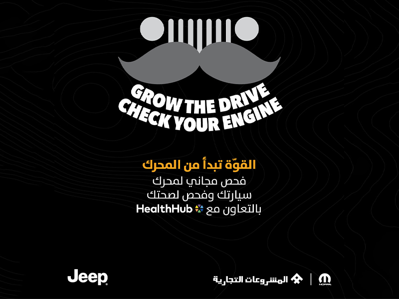 جيب الإمارات تطلق حملة "موفمبر" الهادفة لتوحيد تأثير العلامة بروح المجتمع وصحته سيارات جيب الجديدة سيارات جيب 2025 سيارات جيب 2026 سيارات جيب 2027 سيارات جيب الإمارات جيب الفطيم الإمارات سيارات الفطيم الإمارات صحة الرجال مبادرات صحية حملات توعية صحية حملات جيب الفطيم الإمارات دبي أبوظبي الإمارات الشرق الأوسط سيارات أمريكية سيارات أوروبية السعودية الرياض جدة سيارات توب جير Jeep UAE launches "Movember" campaign aimed at uniting the brand's impact with the spirit of community and health New Jeep Vehicles Jeep 2025 Jeep 2026 Jeep 2027 Jeep UAE Al Futtaim Jeep UAE Al Futtaim Cars UAE Men's Health Health Initiatives Health Awareness Campaigns Al Futtaim Jeep UAE Campaigns Dubai Abu Dhabi UAE Middle East American Cars European Cars Saudi Arabia Riyadh Jeddah Top Gear Cars