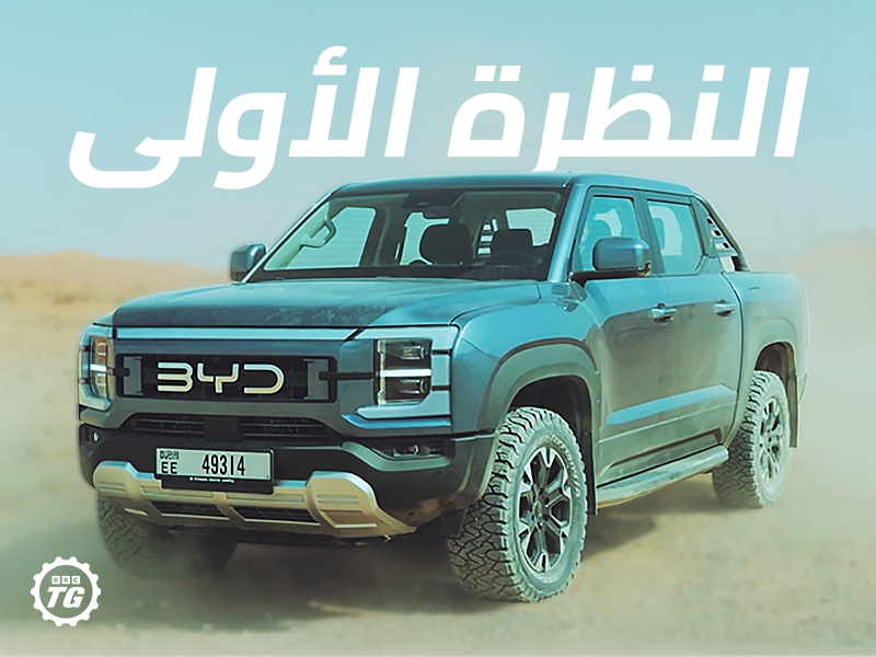نظرتنا الأولى لـ “بي واي دي شارك 6″، بيك أب هجين يُعيد صياغة مفهوم الشاحنات الفائقة