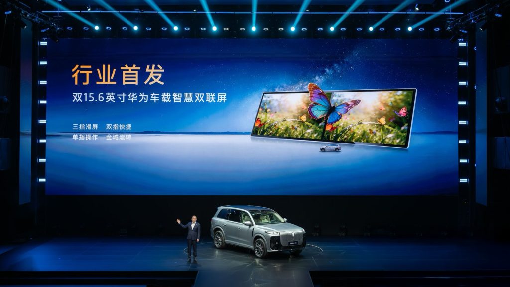 VOYAH
VOYAH Automotive
فويا
السيارات الكهربائية الفاخرة
معرض بكين 2026
Beijing Auto Show 2026
VOYAH Taishan X8
سيارات كهربائية صينية
SUV كهربائية
مدى السيارات الكهربائية
شحن 800V
سيارات ذكية
HarmonyOS سيارات
LiDAR سيارات