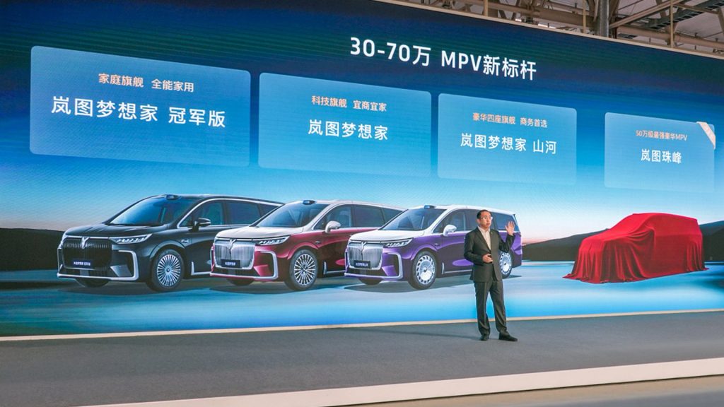 VOYAH
VOYAH Automotive
فويا
السيارات الكهربائية الفاخرة
معرض بكين 2026
Beijing Auto Show 2026
VOYAH Taishan X8
سيارات كهربائية صينية
SUV كهربائية
مدى السيارات الكهربائية
شحن 800V
سيارات ذكية
HarmonyOS سيارات
LiDAR سيارات
